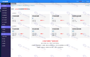 2025新版蛇年运势测算系统源码 风水起名 八字命理 财运姻缘 塔罗占卜插图6