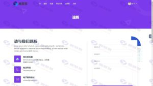 HelpDesk强大工单管理系统：轻量级知识库网站汉化版源码 免授权插图4