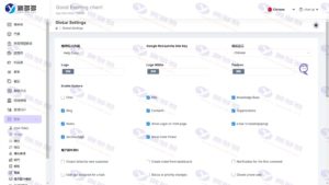 HelpDesk强大工单管理系统：轻量级知识库网站汉化版源码 免授权插图8