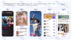 高端云豹直播带货商城系统源码（含短视频直播+搭建教程）-价值超2W插图2