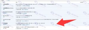 WordPress多搜索引擎收录查询插件—AI虎哥开源工具支持多种调用方式插图4