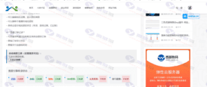 WordPress多搜索引擎收录查询插件—AI虎哥开源工具支持多种调用方式插图6