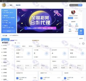 Java云端商城系统 v2.5.4：一站式电商平台源码，自助下单商城，虚拟商品交易系统插图
