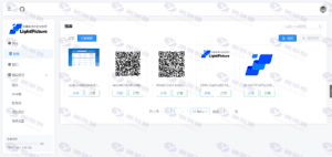 LightPicture专业图床源码，支持云存储、多图批量上传、多用户权限管理插图
