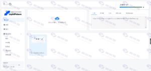LightPicture专业图床源码，支持云存储、多图批量上传、多用户权限管理插图2