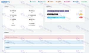 个人免签自动发卡源码——自适应手机版，完美对接支付接口插图2