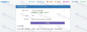 个人免签自动发卡源码——自适应手机版，完美对接支付接口插图4