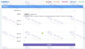 个人免签自动发卡源码——自适应手机版，完美对接支付接口插图6