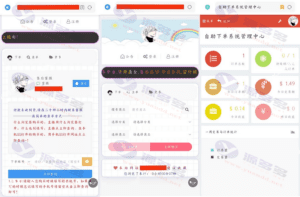 热门彩虹自助下单系统模板免费下载｜可直接部署使用插图