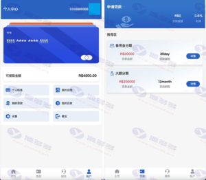 双语国际贷款系统源码分享 – Home-Credit线上信贷平台完整程序包插图