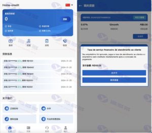 双语国际贷款系统源码分享 – Home-Credit线上信贷平台完整程序包插图2