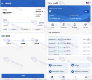 双语国际贷款系统源码分享 – Home-Credit线上信贷平台完整程序包插图4