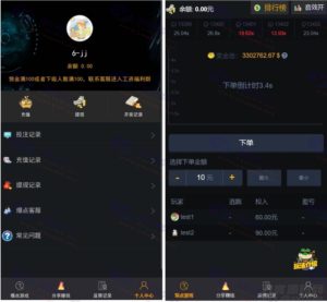 火箭逃脱H5爆点游戏系统源码 去授权全开源 支持Z支付对接插图2
