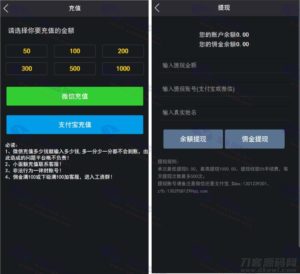 火箭逃脱H5爆点游戏系统源码 去授权全开源 支持Z支付对接插图4