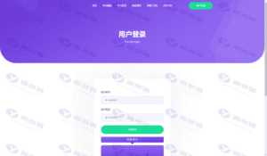 多通道第三方API自动代付系统源码 支持支付宝微信QQ与多平台充值对接 集成易支付充值插图2
