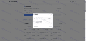 穿越火线CF角色信息一键查询网页源码（全区支持）HTML源码插图4