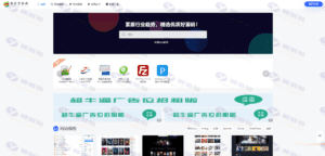 MuYuCMS v2.1 轻量级开源建站系统（基于 ThinkPHP）插图