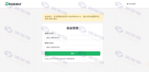 DedeBIZ V6.2.6 免费社区版内容管理系统（基于 DedeCMS 改进）插图4