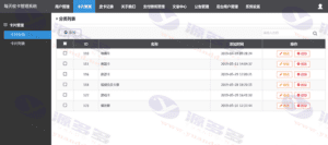 ThinkPHP百分百礼品卡回收兑换系统源码 支持点卡礼品卡回收平台搭建插图6