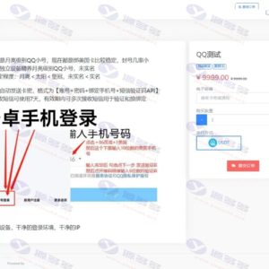 2025版自动发卡密平台源码 完美支持多支付方式与自动发货功能插图2