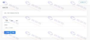 2025版自动发卡密平台源码 完美支持多支付方式与自动发货功能插图4