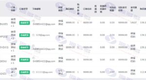 2025版自动发卡密平台源码 完美支持多支付方式与自动发货功能插图6