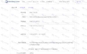 彩虹文件目录系统v1.3最新版源码发布插图2