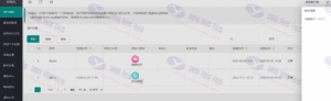点大商城V2全开源2.5.7免授权版本｜多端兼容+完整插件+uniapp前端源码打包插图20