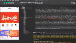点大商城V2全开源2.5.7免授权版本｜多端兼容+完整插件+uniapp前端源码打包插图22