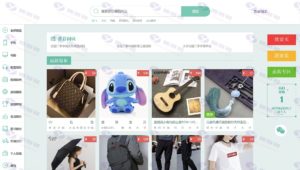 基于JavaWeb的校园二手交易平台源码附部署视频与详细开发文档插图