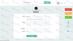 基于JavaWeb的校园二手交易平台源码附部署视频与详细开发文档插图12