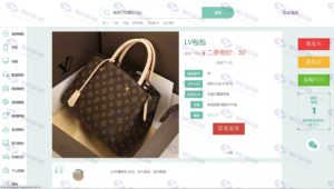 基于JavaWeb的校园二手交易平台源码附部署视频与详细开发文档插图2
