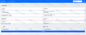 星河自适应PHP留言板系统源码V1.5.0，支持后台管理与多端显示插图4