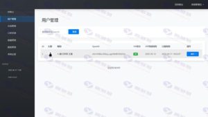 微信朋友圈访客记录系统网站源码 PHP优化修复版插图16