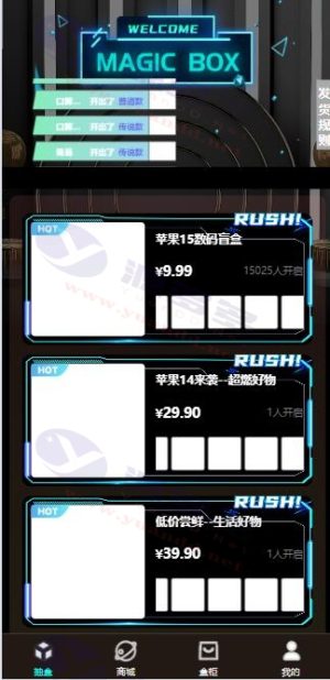 暗黑风盲盒小程序源码（公众号二开优化版）插图2