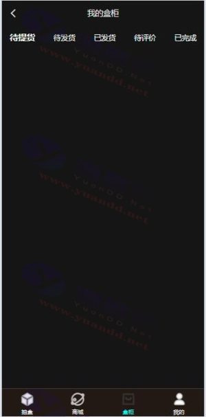 暗黑风盲盒小程序源码（公众号二开优化版）插图6