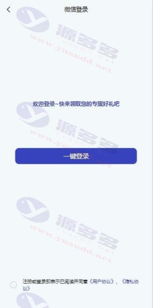 暗黑风盲盒小程序源码（公众号二开优化版）插图10