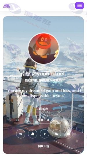 南栀PHP个人主页系统源码 – 集成光年后台模板与完整管理功能插图4