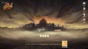 《修罗魔域·龙哥圣装第二季200级版本》魔域手游互通版源码：附Win学习服务端、操作视频教程、本地验证与GM控制台插图