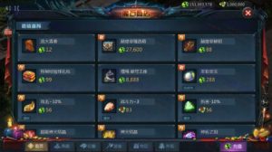《修罗魔域·龙哥圣装第二季200级版本》魔域手游互通版源码：附Win学习服务端、操作视频教程、本地验证与GM控制台插图4