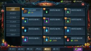 《修罗魔域·龙哥圣装第二季200级版本》魔域手游互通版源码：附Win学习服务端、操作视频教程、本地验证与GM控制台插图6
