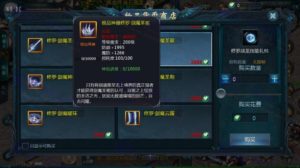 《修罗魔域·龙哥圣装第二季200级版本》魔域手游互通版源码：附Win学习服务端、操作视频教程、本地验证与GM控制台插图22