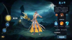 复古三职业1655互通魔域手游源码｜龙哥无心版支持安卓平台｜WIN服务端＋注册验证＋GM后台＋视频教程插图2