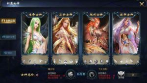 复古三职业1655互通魔域手游源码｜龙哥无心版支持安卓平台｜WIN服务端＋注册验证＋GM后台＋视频教程插图6