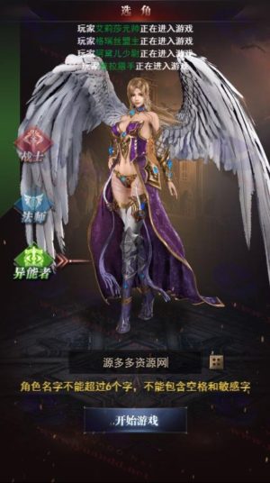 魔域来了神话版H5游戏源码：Win一键部署端＋GM控制台＋安卓客户端＋图文视频教程插图2