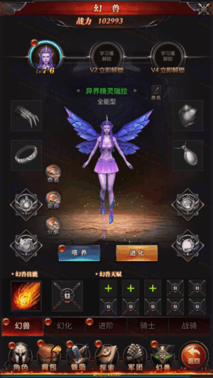 魔域来了神话版H5游戏源码：Win一键部署端＋GM控制台＋安卓客户端＋图文视频教程插图10