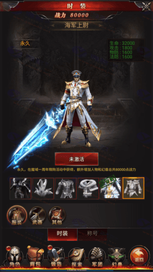魔域来了神话版H5游戏源码：Win一键部署端＋GM控制台＋安卓客户端＋图文视频教程插图28