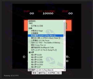 童年怀旧经典游戏合集网页版 小霸王模拟器HTML版源码上线即玩插图4