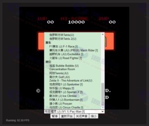 童年怀旧经典游戏合集网页版 小霸王模拟器HTML版源码上线即玩插图6