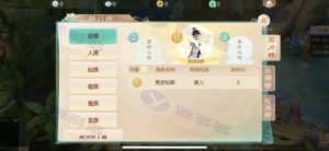 大话西游手游服务端全新安卓+IOS双端版资源下载及图文架设教程插图6
